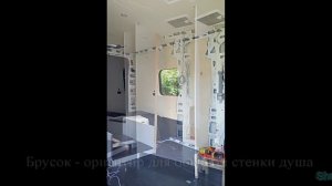 2019 Автодом своими руками. Этап 4