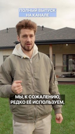 Красивая и долговечная кровля, просто пушка!