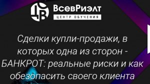 ❗️ Эфир с Андреем Захаровым,  управляющий ДО «Литейный,13» ФОРАБАНК.