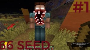 Мифы майнкрафт!!!