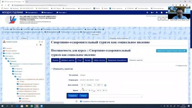 Инструкция по просмотру посещаемости студентов