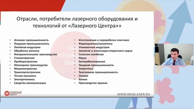 Работа предприятий в условиях новой реальности