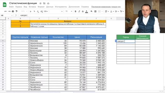 Суммируем с условием только видимые строки в Excel и Google Таблицах Ренат Шагаб