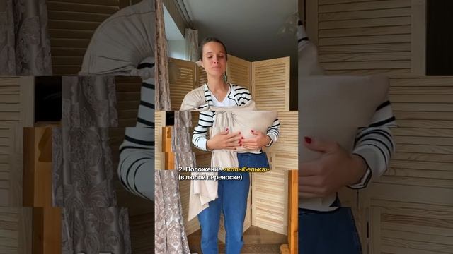 Три способа опасно намотать слинг 🤨