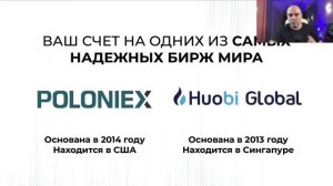 Новый сезон Криптороботов начинается!