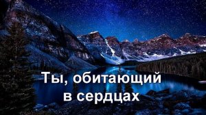 Вижу Бога каждый день (христианское караоке)