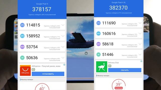 Обзор Google Pixel 4 и Google Pixel 4XL. Смартфон на букву G. смотреть онлайн