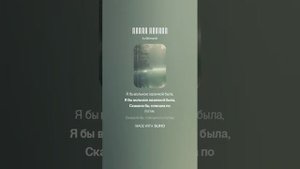 221-Посею лебеду 1 ver