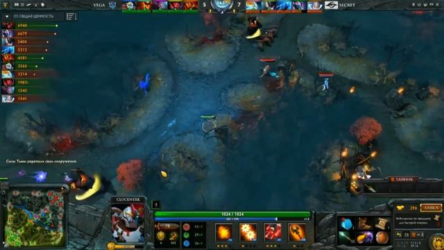 Team Secret vs Vega ГРАНДФИНАЛ BO3 3-ая игра ESL One New York 2015 смотреть онлайн
