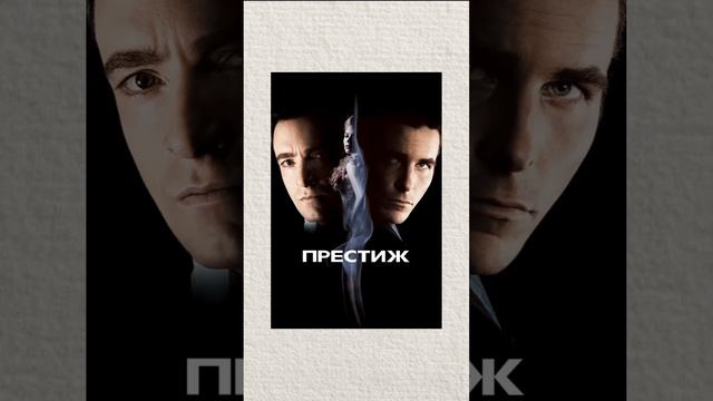 Ваши рекомендации жду в комментариях #фильм #чтопосмотреть #чтобыпосмотреть #кино #фильмы #movie