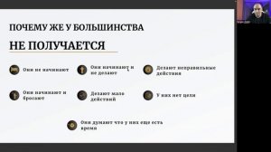 Быстрый старт в онлайн бизнесе. Не допускай эти ошибки.