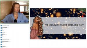 Новогодний настрой на 2023 год