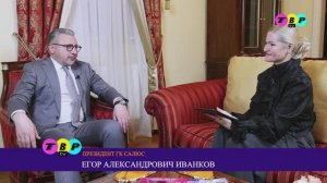 Егор Александрович Иванков в программе "Vip Персона"