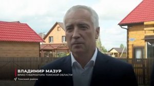 В Томской области стартовала газификация микрорайона Пашино,  Новости, "Томское время", 05.09.2022