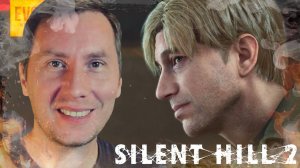 КАССЕТА ➲ SILENT HILL 2 REMAKE ◉ Серия 19