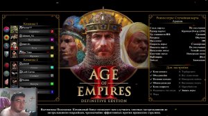 Age of Empires II Definitive Edition