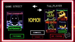 СУПЕР ТРЕЙДЫ В FNAF TOWER DEFENSE