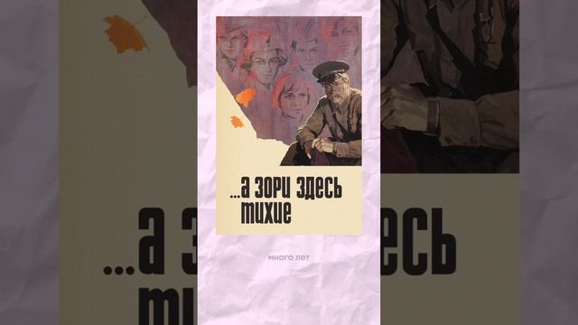 Подборка особенных фильмов #кинонавечер #фильмы #чтопосмотреть