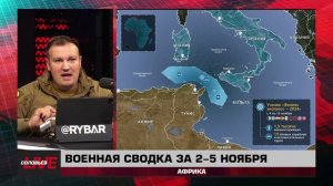 Обезглавленная война в Эфиопии и массовые убийства в Чаде  — сводка за 5 ноября