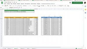 впр в гугл таблицах