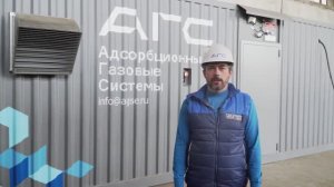 Модульная кислородная станция адсорбционного типа АВС-32 БМ