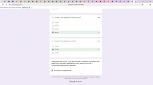 Опросник для Лицензёра — Яндекс Браузер 2024-11-05 19-56-41