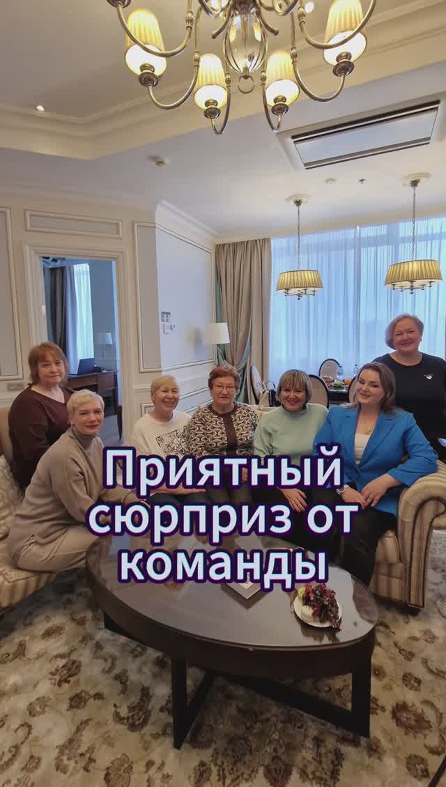 Встречи всегда на вес золота!... #фаберлик #faberliconline #бизнес #сетевой #млм #работавинтернете