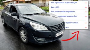 КУПИЛ 10-ЛЕТНЕГО КИТАЙЦА ЗА 150К // LIFAN CEBRIUM