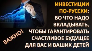 Не имей сто рублей, а имей сто друзей или как стать состоятельным человеком. Практические советы