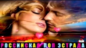 ЛЮБОВЬ ПОПОВА. ЛЮБОВЬ СО ВКУСОМ МАРТИНИ. 2024