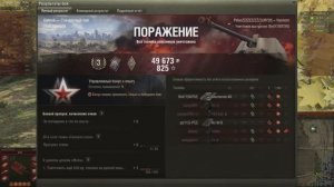 20240921_0003_germany-G40_Nashorn_45_north_america