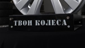 chevrolet captiva disk painting
#ТВОИ КОЛЕСА