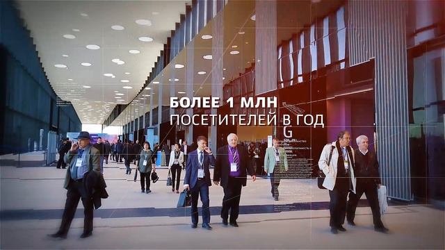 Презентационный ролик о конгрессно-выставочном центре ЭКСПОФОРУМ
