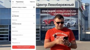 Как определить бюджет на авто?
