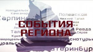 В закон о транспортном налоге внесены поправки