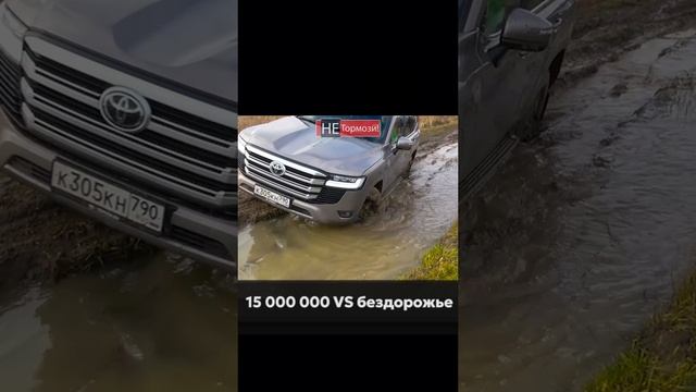 Мажорский Toyota Land Cruiser 300 там, где его быть не должно.