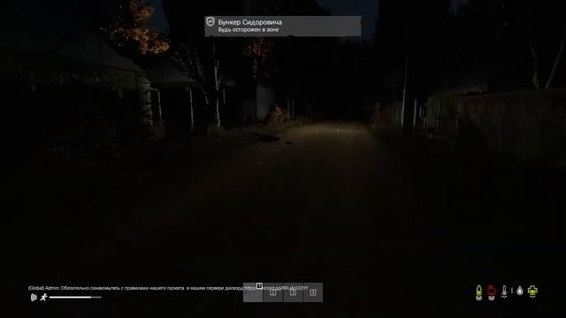 Pure zone смотреть онлайн