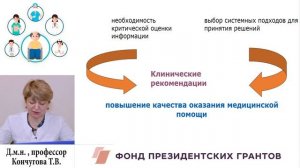 Методы магнитотерапии в реабилитации онкологических пациентов после радикальных операций