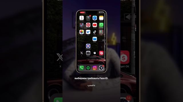 Как скрыть любое приложение на iPhone! #apple смотреть онлайн