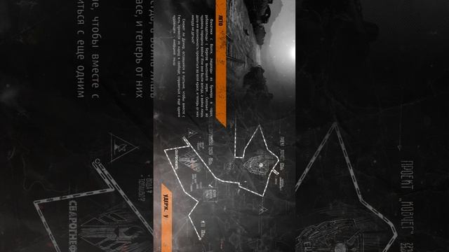 METRO EXODUS I РАССУЖДЕНИЯ ГЛАВНОГО ГЕРОЯ 2