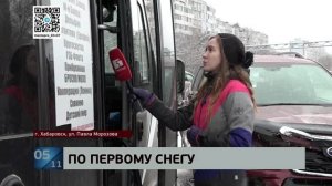 Началось: первый снегопад спровоцировал вал ДТП - на Павла Морозова в аварию попала маршрутка