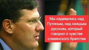 Скотт Риттер разнёс в щепки США и ЕС. Россия. Украина. СВО. Скотт.