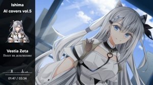 Vestia Zeta - Полёт на дельтаплане / Hang-Glider Flight (Валерий Леонтьев AI cover)