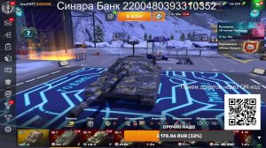 СТРИМ Tanks Blitz