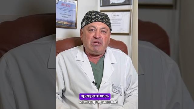 Всё во благо пациента