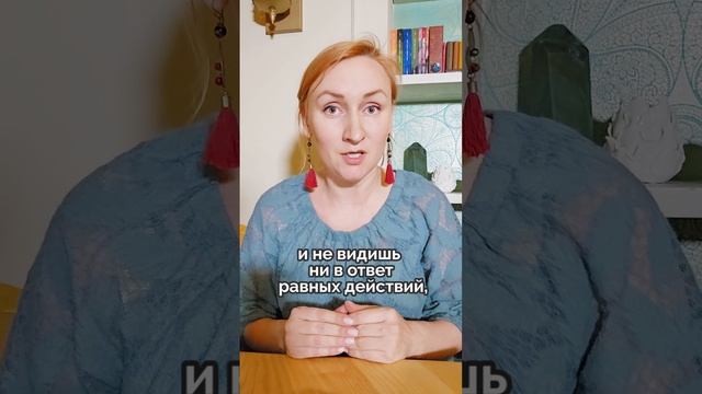 Остановись! Тебя используют в отношениях. 3 тревожных знака #психология