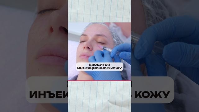 Какие средства НЕ ПОДХОДЯТ жирной коже? #кожа #косметика #косметолог