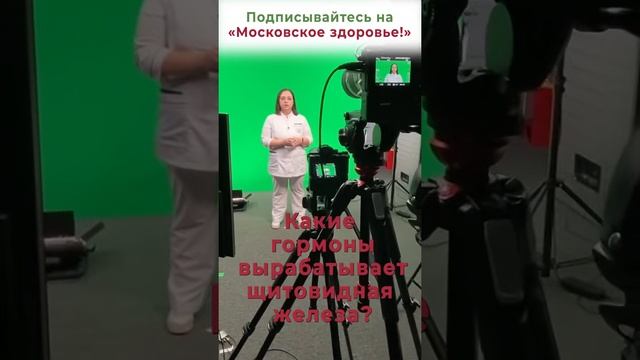 Чем грозят проблемы с щитовидной железой?