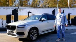 Volvo Xc90 - полировка, оклейка, химчистка, керамика, антидождь.