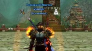 Хроники Аркадии - Новый патч с WB !